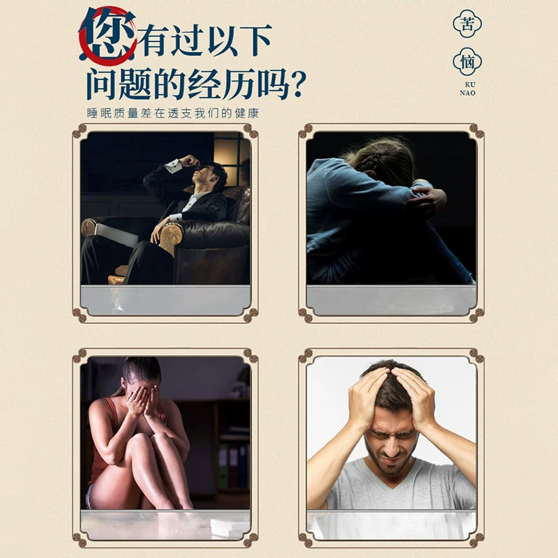 1瓶体验 酸枣仁百合膏蜂蜜桑葚茯苓黄精膏桂圆莲子泡水泡茶官方正品旗舰店高清大图