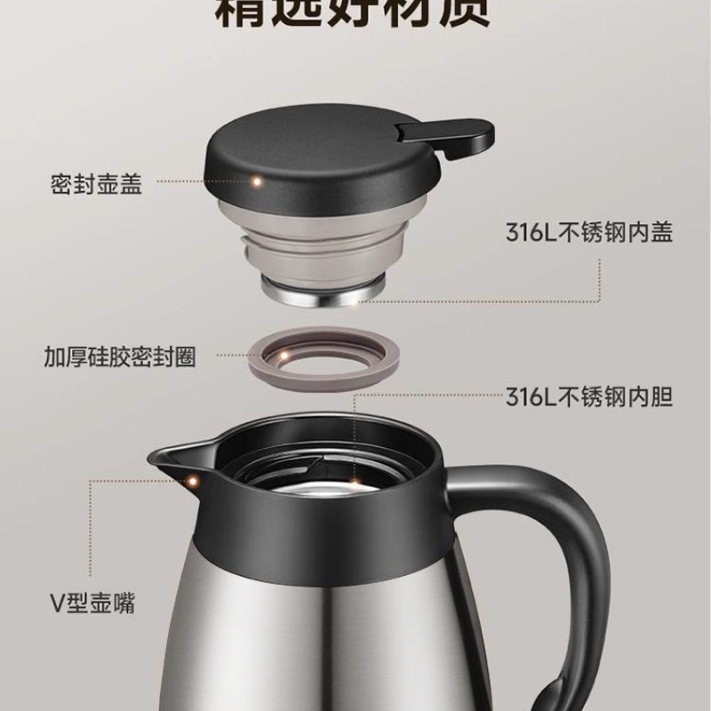 苏泊尔保温壶家用保温瓶暖水壶大容量KC20KH510流光银高清大图