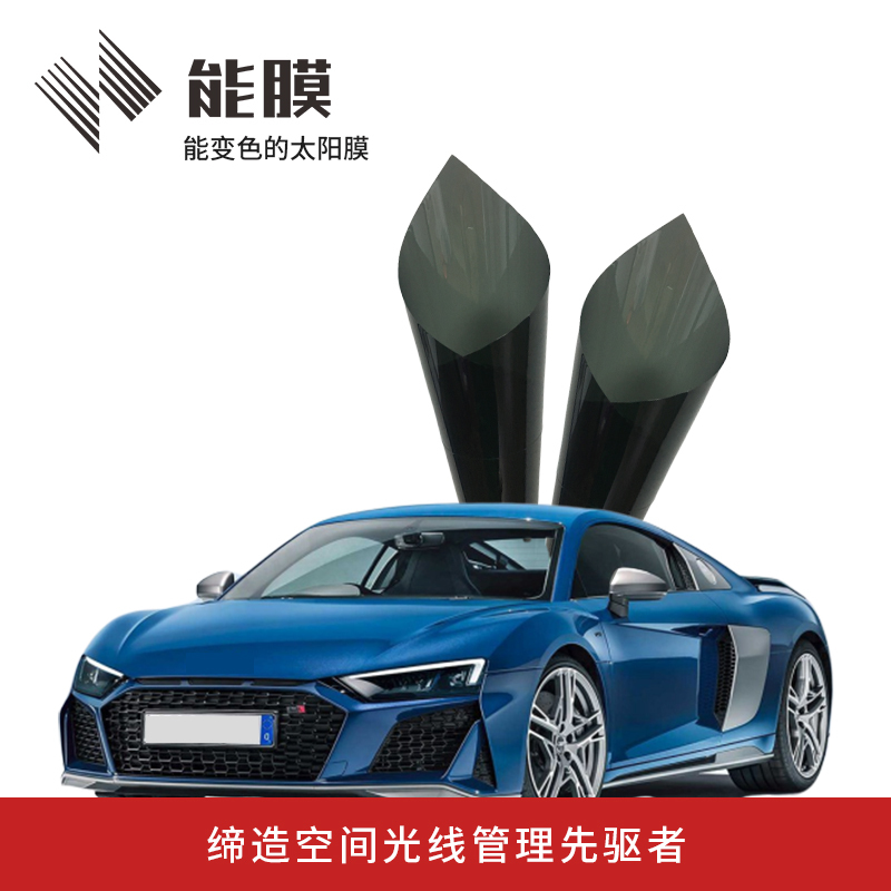 能膜 汽车贴膜 N40U单侧后 汽车膜 车膜 太阳膜 隔热膜 护肤膜 MPV 全国包施工 汽车用品