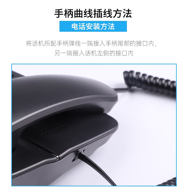 飞利浦(PHILIPS)电话机座机 固定电话 办公家用 来电显示 双接口 免电池 CORD118黑色