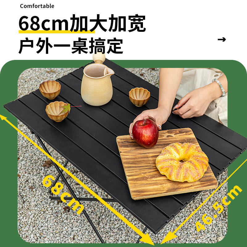 探险者(TAN XIAN ZHE)TXZ-0549户外折叠桌椅便携碳钢桌露营装备野餐桌子五件套套装