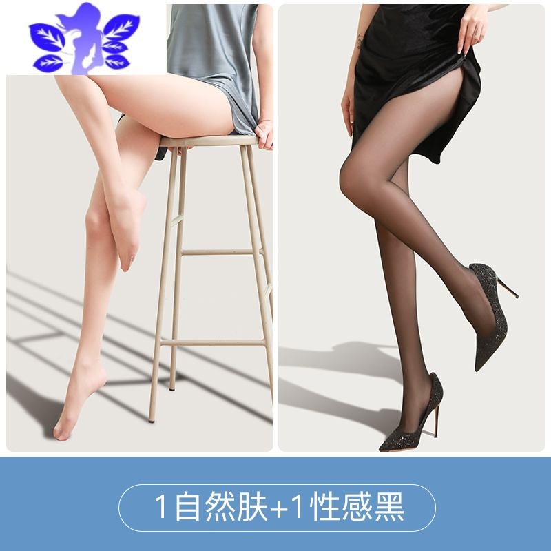Ideamini防晒丝袜超薄款春夏季光腿裸感器遮瑕美肤隐形连裤袜