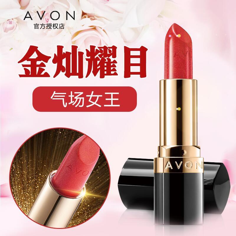 雅芳焕彩金致唇膏3.6克丰润丝滑美唇滋润保湿口红纯金微粒