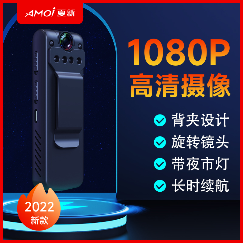夏新录音笔C600无内存卡 带摄像C600专业高清降噪超长待机大容量律师专业影音同步视频运动DV学生课堂行车记录高清大图