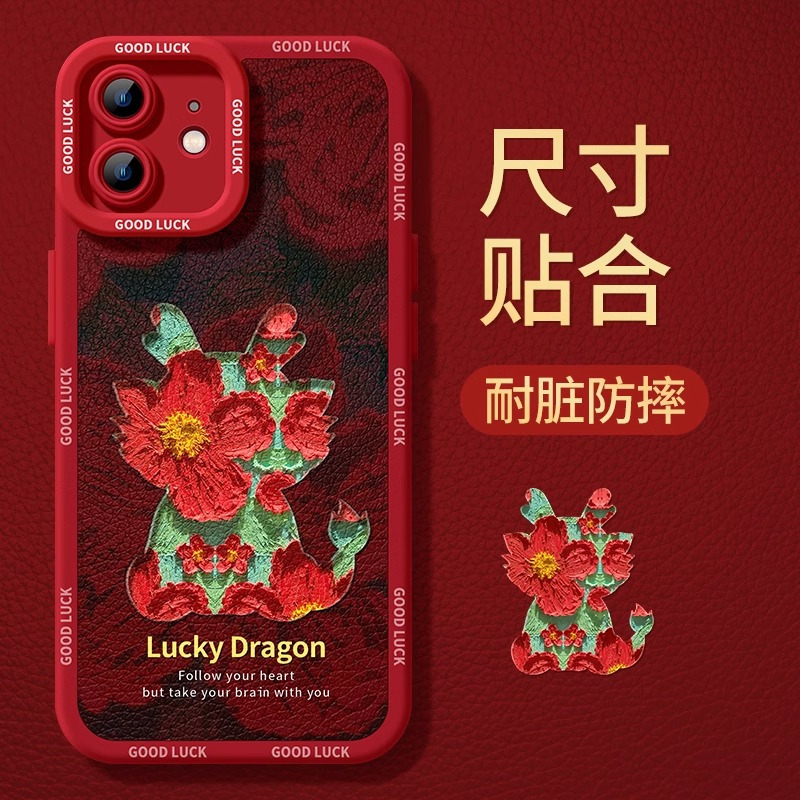 龙年手机壳苹果15promax秋冬14新年15pro红色12本命年15新款11过年高级感iphone13套森仙子3147