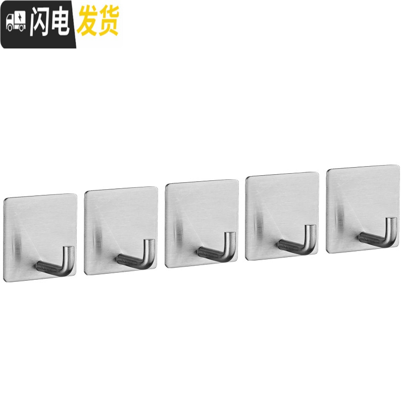 三维工匠免打孔挂钩强力粘胶墙壁壁挂架304不锈钢厨房无痕后挂衣钩粘 [承重15kg]304不锈钢挂钩(3只装)(免打孔)