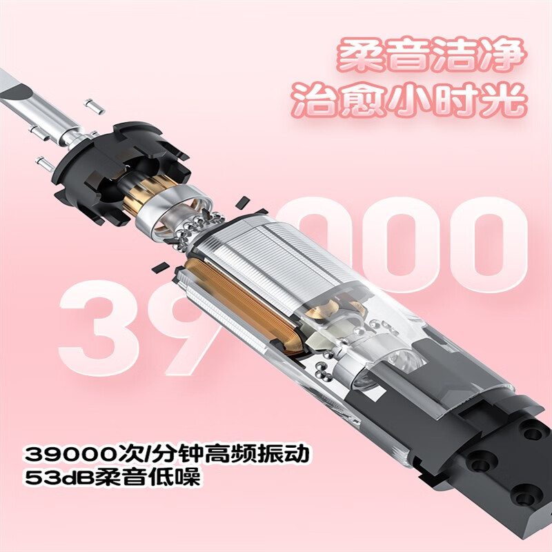 力博得智能声波电动牙刷 光羽 (蓝色)吃货喵喵T203560A80高清大图