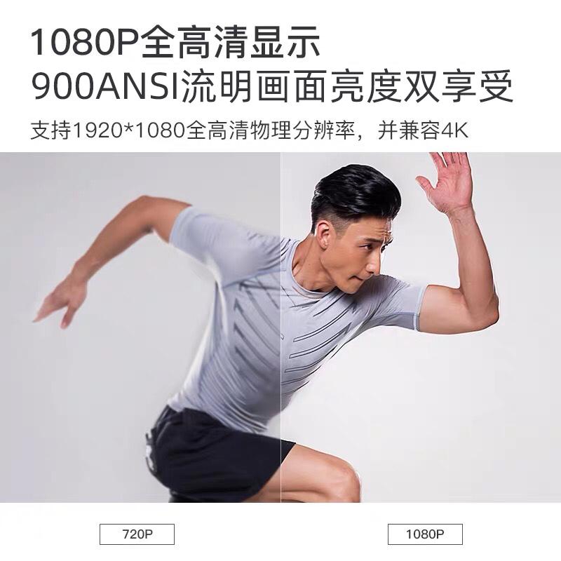 坚果E10投影仪家用小型便携投影机