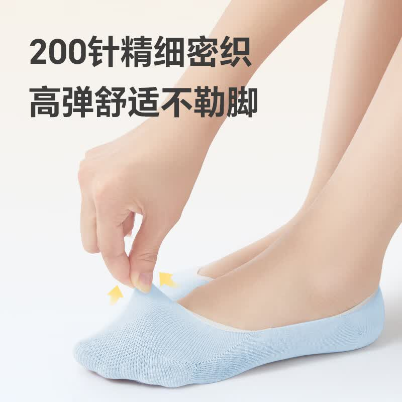 Freego-一次性棉船袜粉红,肤色,蓝色,浅绿,白色5双装多彩均码 FGCSCW1高清大图