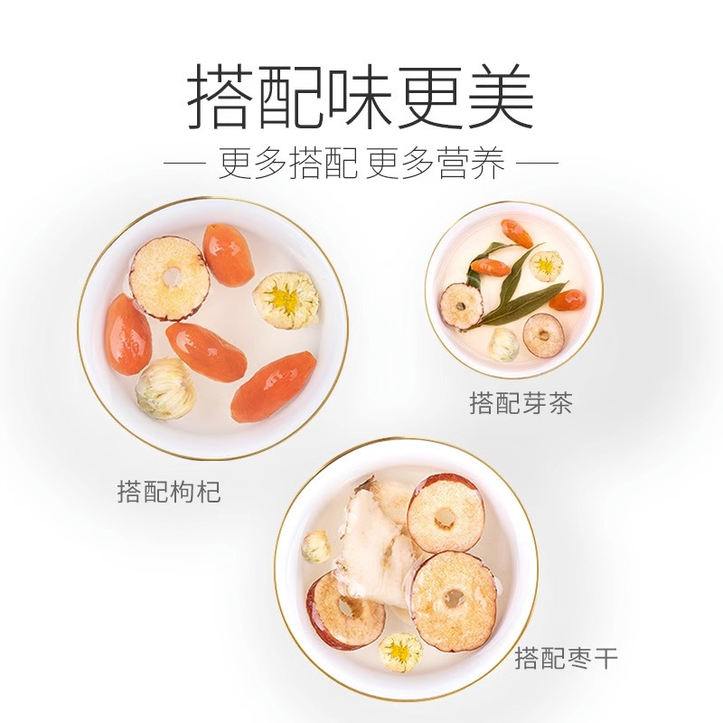 丰凯园胎菊38g桐乡 胎菊 黄菊花茶杭白菊花草茶贡菊店可搭特级枸杞