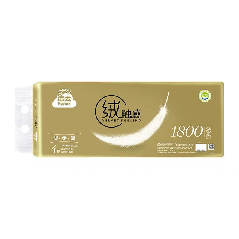 洁云(Hygienix) 卷纸 绒触感系列 四层有芯卷纸180g *10卷 卫生纸
