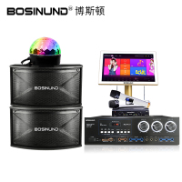 bosinund/博斯顿K8家庭唱歌音响KTV音响全套套装语音点歌机客厅家用卡包音箱卡拉OK 2TB硬盘 微信点歌