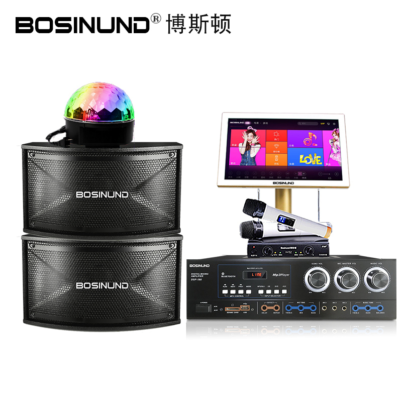 bosinund/博斯顿K8家庭唱歌音响KTV音响全套套装语音点歌机客厅家用卡包音箱卡拉OK 2TB硬盘 微信点歌