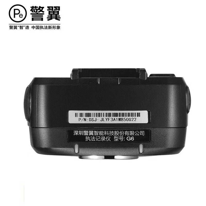 警翼G7执法记录仪 4G图传高清取证随身执法4000万像素H.265编码[128G内存]高清大图