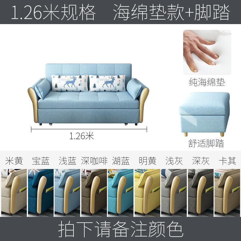 森美人北欧实木沙发床可折叠双人客厅小户型1.8米坐卧两用多功能单人1.2 沙发床外径1.26米回弹海棉垫+脚踏 1.8米-2米