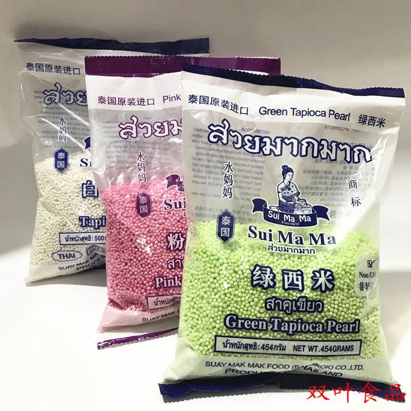 泰国水妈妈牌西米*3袋水晶月饼西米露材料水晶彩色西米水果捞商用 金丰快达椰浆400ml*3罐