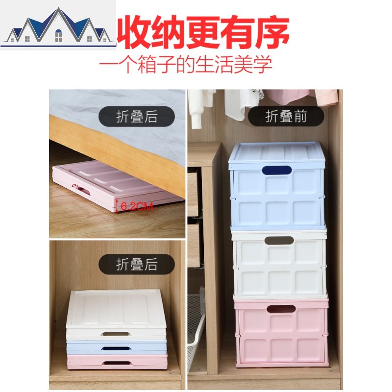 多功能可折叠收纳塑料箱车载汽车后备储物箱置物箱居家收纳书箱 三维工匠高清大图