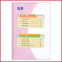 六年级下册科学书湘科版 小学课本教材教科书 6年级下册 湖南科学技术出版社 全新正版彩色