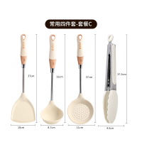 德国硅胶锅铲套装汤勺子炒菜铲子厨具全套家用厨房漏勺8177 奶白硅胶锅铲+汤勺+漏勺+硅胶夹子【四件套】