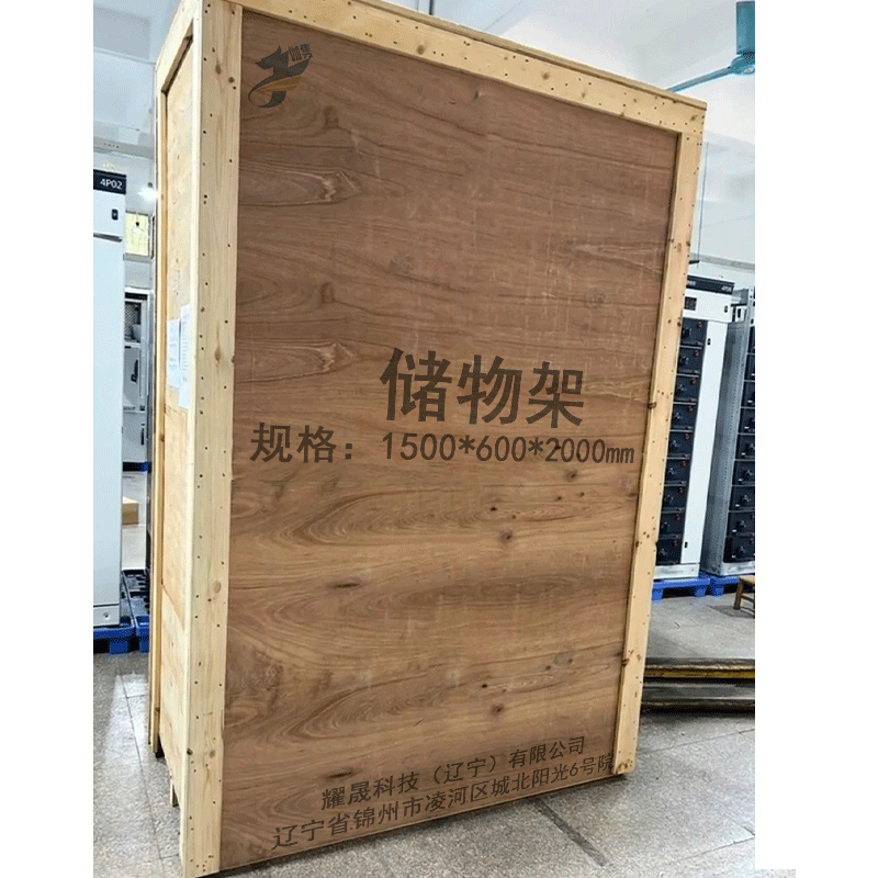 伽隽 储物架 1500*600*2000mm 组高清大图