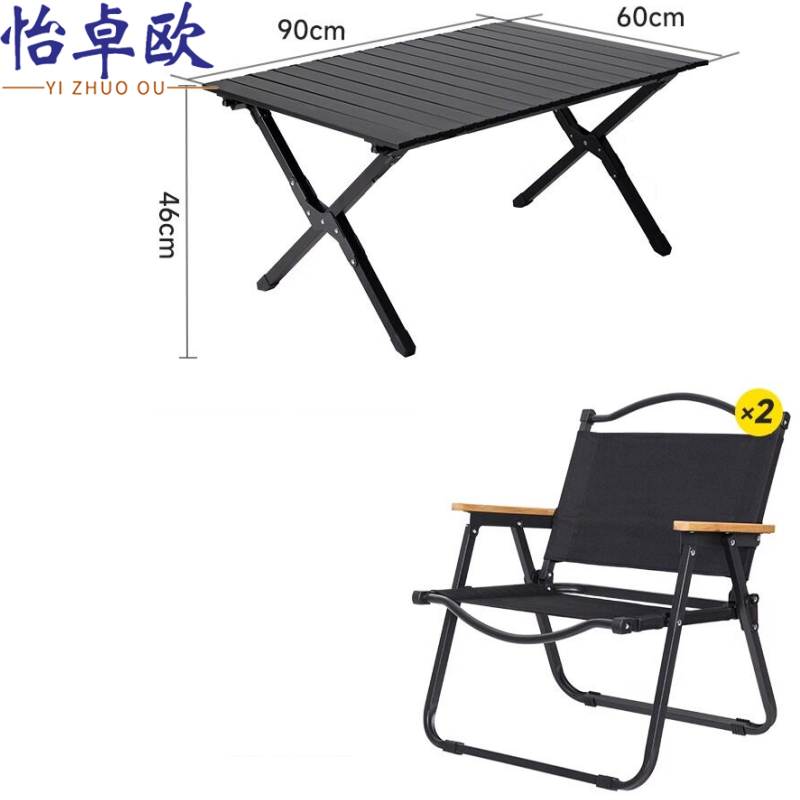 怡卓欧 露营桌一桌二椅套