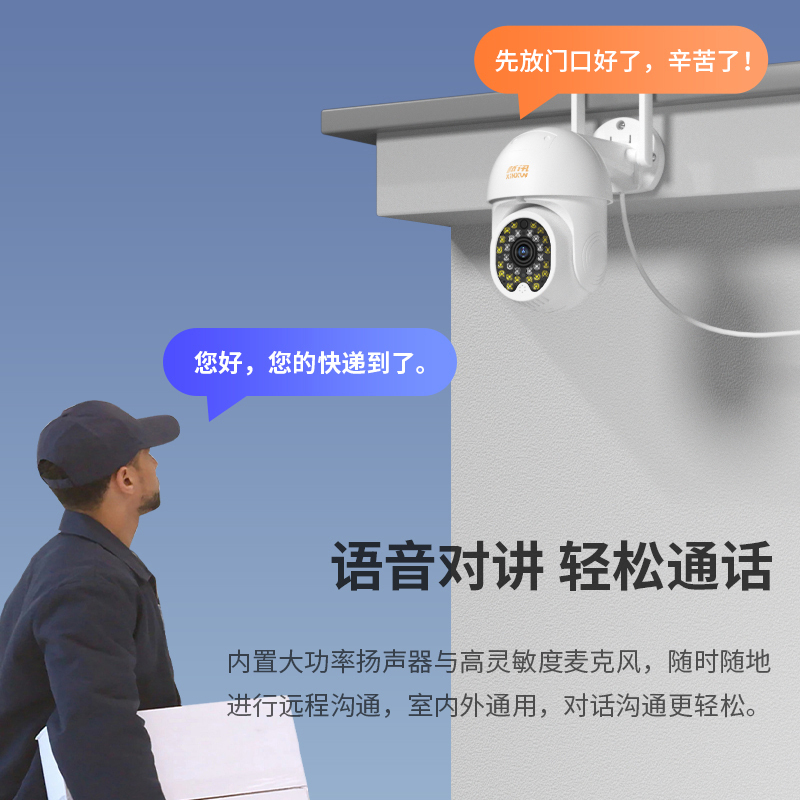 新款户外智能4g摄像头手机无线远程家用监控器360度无死角全景高清摄影