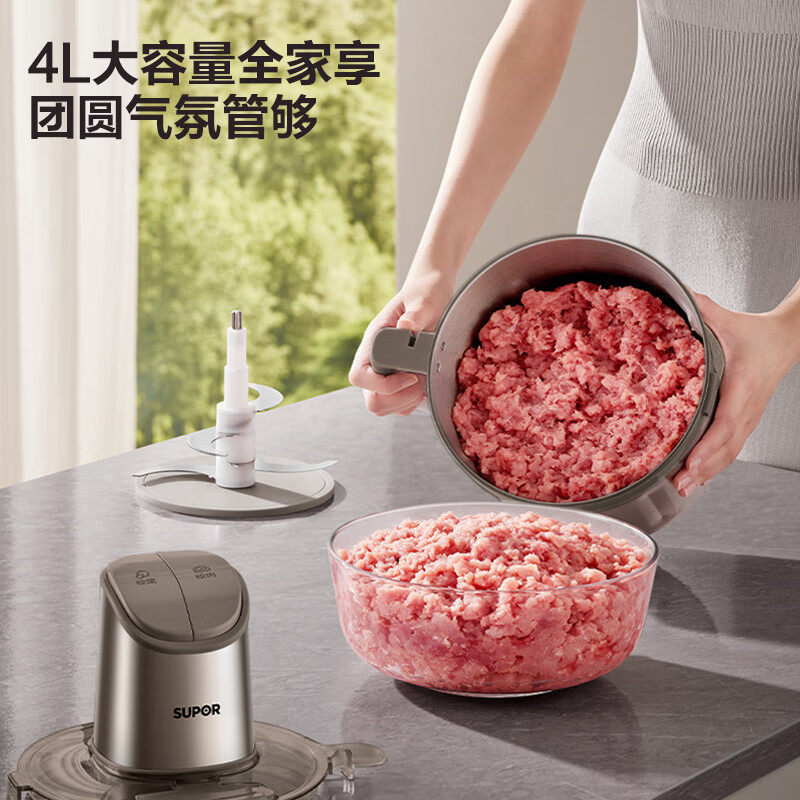 苏泊尔搅拌机大功率不锈钢机身绞肉机自动碎肉饺子馅制作 JRD11-G400高清大图