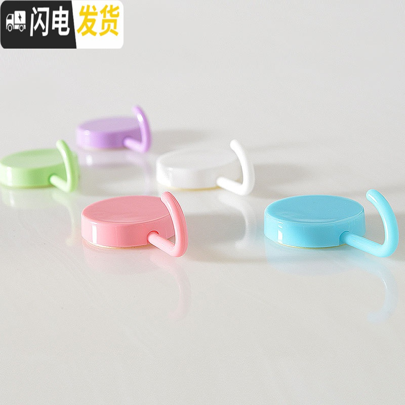三维工匠强力粘胶粘钩壁挂厨房衣服创意免钉钩子无痕承重后小挂钩 小号浅粉色20个装