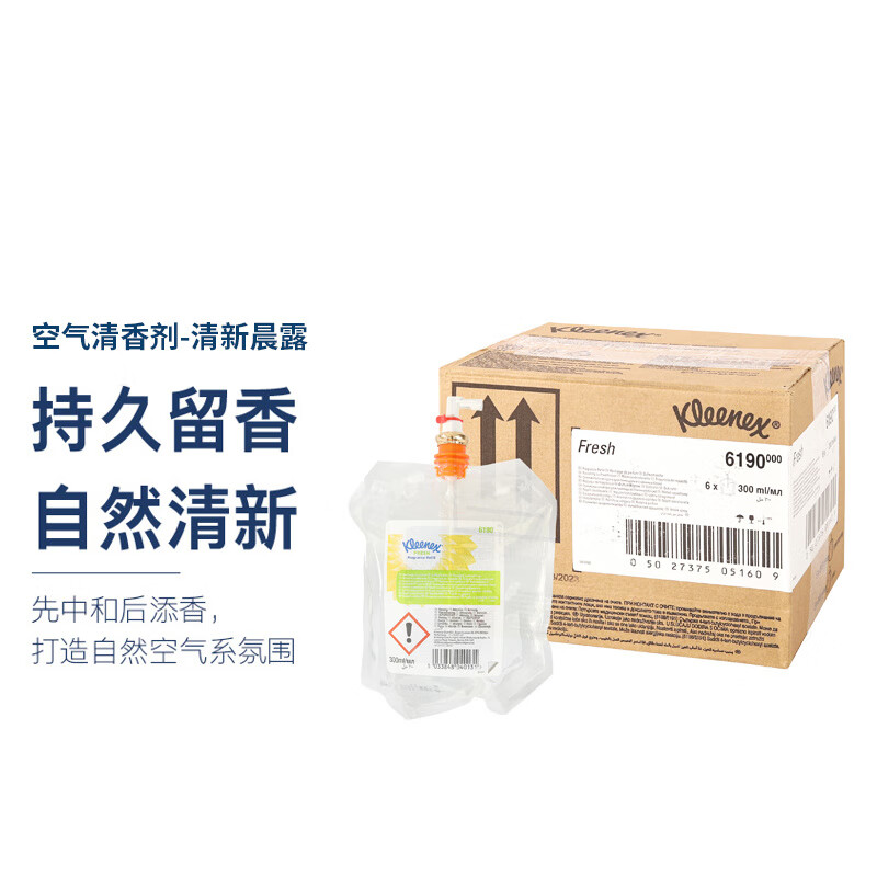 金佰利香氛 空气清香液KIMBERLY-CLARK6190 300mL清新晨雾 1箱高清大图