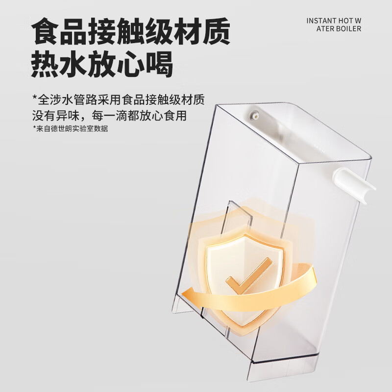 德世朗台式净饮机冷热一体净水器 DDQ-SH238 即热型高清大图