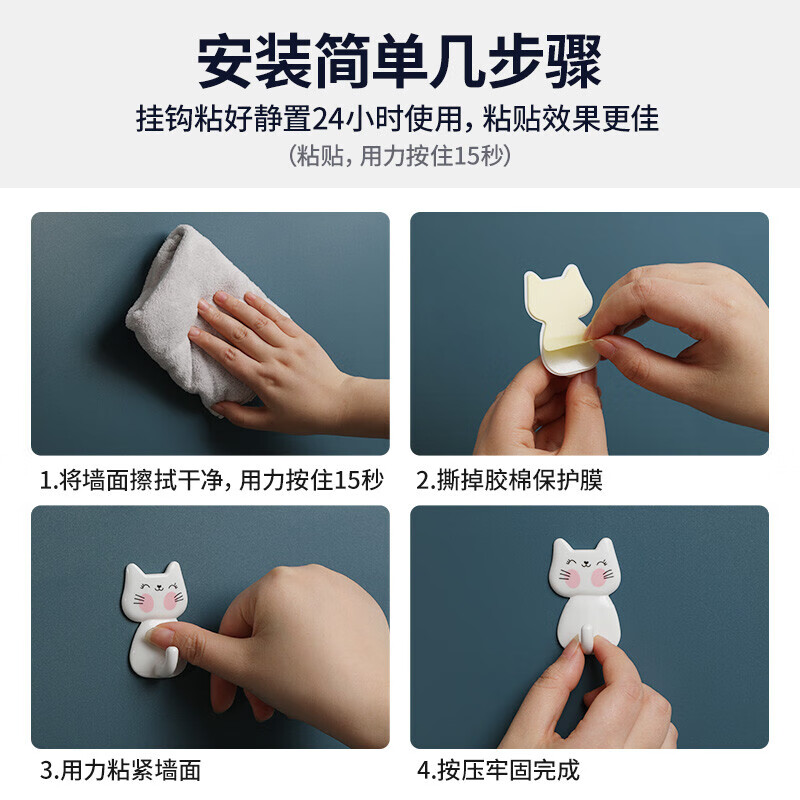 茶花 挂钩五金免打孔强力胶粘钩挂墙壁宿舍墙面粘贴钩子10只*993014高清大图