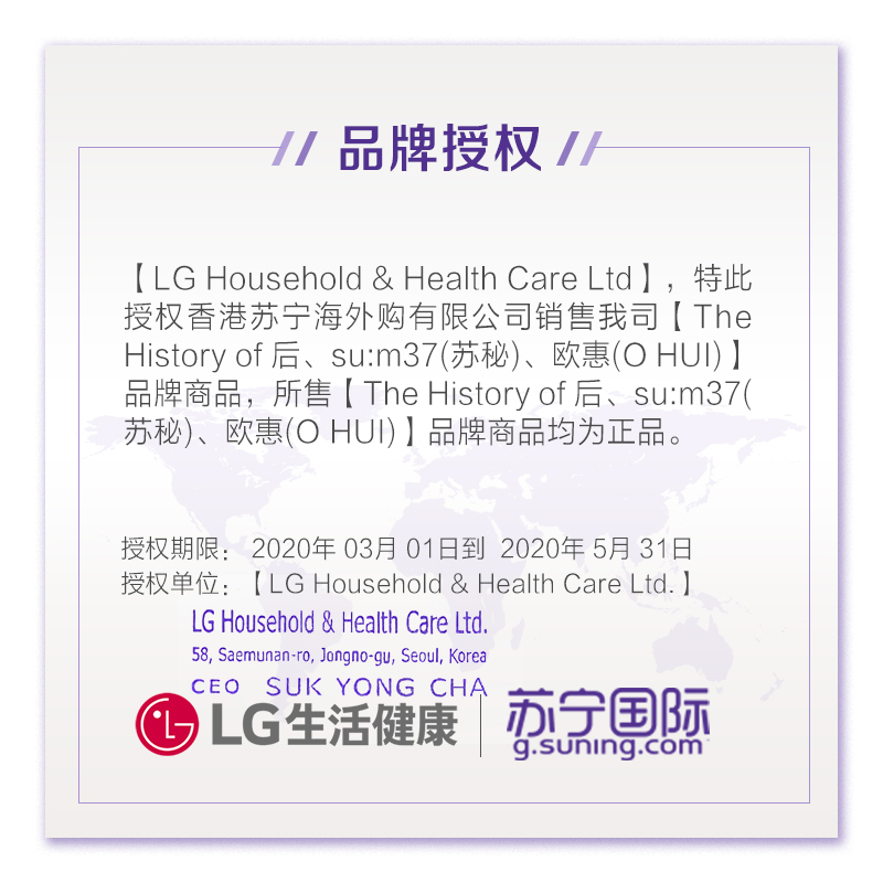 [大S孕期推荐]su:m37“ 苏秘37° 呼吸 水漾清润 水乳霜7件 紧致淡皱 面部护肤套装礼盒高清大图