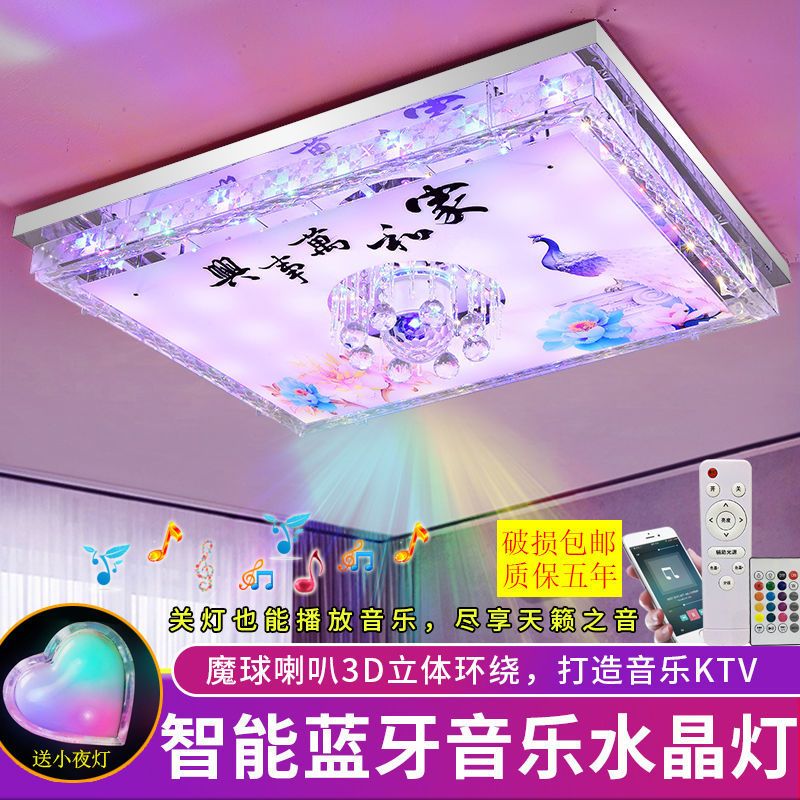 新款客厅水晶灯成套灯具套餐卧室吸顶灯简约现代家用长方形大灯饰