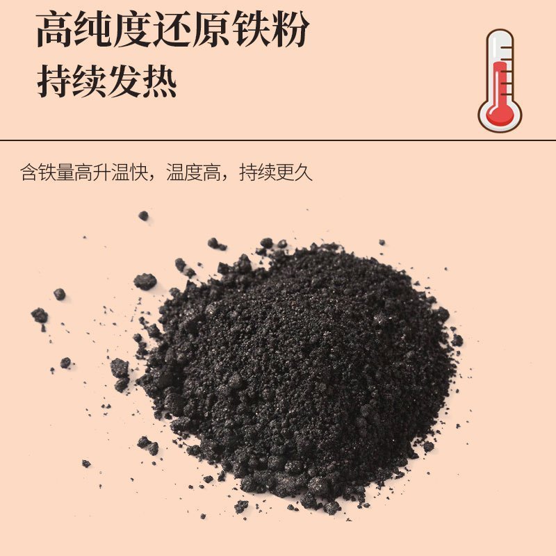 苏宁宜品多用途自发热暖贴10片暖宝宝贴暖身贴保暖贴持久发热 暖腰帖关节暖贴暖宫发热贴保暖防寒非艾草暖贴