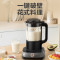 [极致超薄]标准版*新品 美的 Midea智能家用超薄破壁机低噪预约加热破壁料理机榨汁机豆浆机绞肉机辅食机