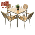 翼澜 户外桌椅 方桌 套