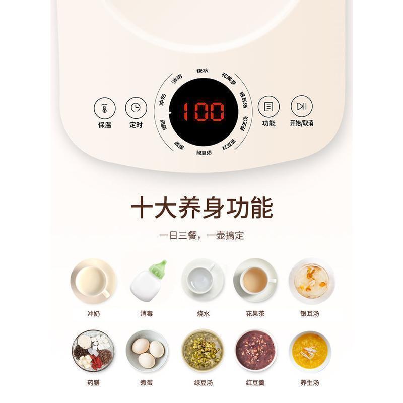 苏泊尔养生壶家用玻璃电煮茶壶全自动小型煮茶器多功能养身烧水壶 粉色