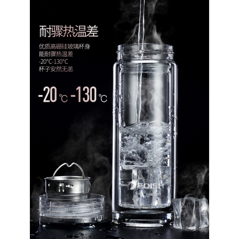 美帮汇德国双层玻璃杯便携水晶杯子男士商务泡茶杯过滤礼品定制高清大图