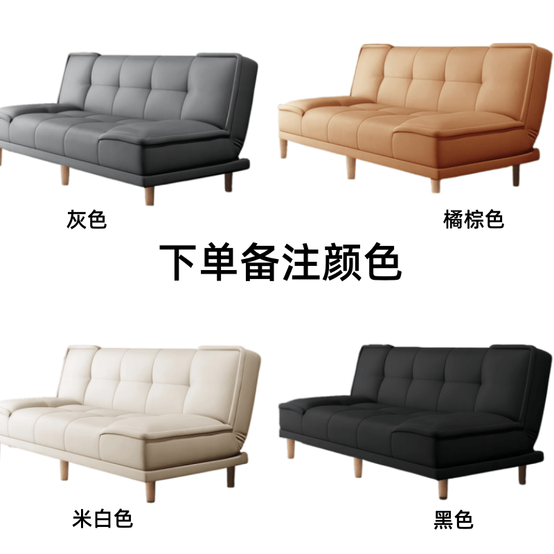 鑫木樽折叠沙发2m张高清大图