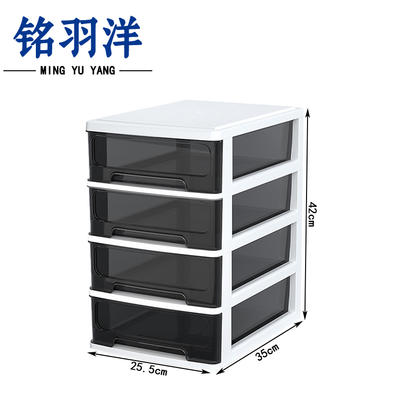 铭羽洋多功能收纳盒35*25.5*42cm个高清大图