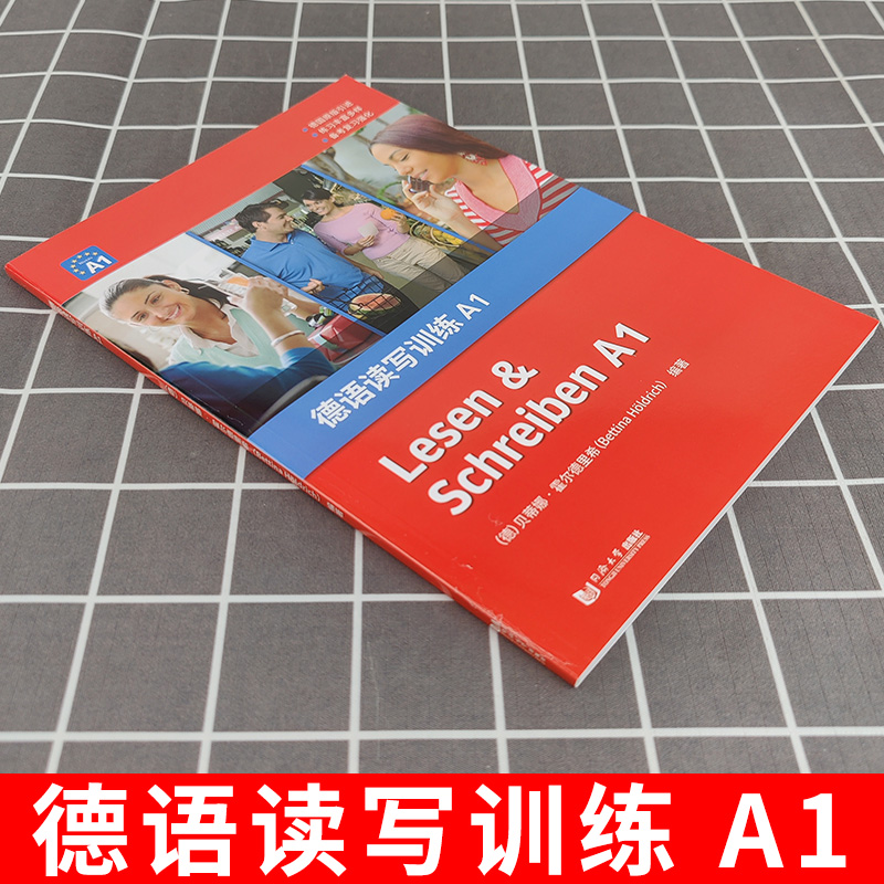[正版]德语读写训练A1 欧标德语A1水平考试的备考用书 涵盖日常生活中常见的话题级初级德语德语专业低年级学生德语写作德高清大图