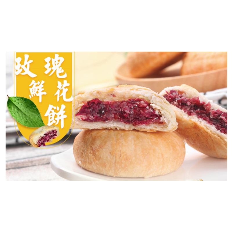 Hibake 鲜花饼 1*9个