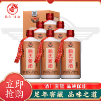 [百年赖氏]贵州窖酒10年酱香型老酒53度原浆纯粮食高度坤沙酒水