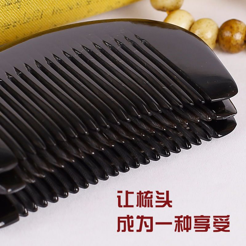 手工牛角梳子牛角制品工艺梳便携按摩头部经络牛角梳刻字加工定|手工牛角梳子牛角制品工艺梳便携按摩头部经络牛角梳刻字加工定制