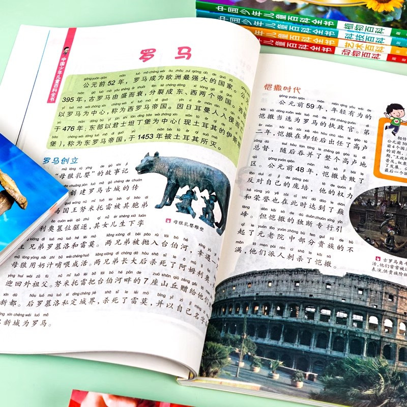 百科全书+未解之谜--16册 [正版]全套10册彩图注音版青少年儿童百科全书十万个为什么书军事武器百科世界未解之谜大全集