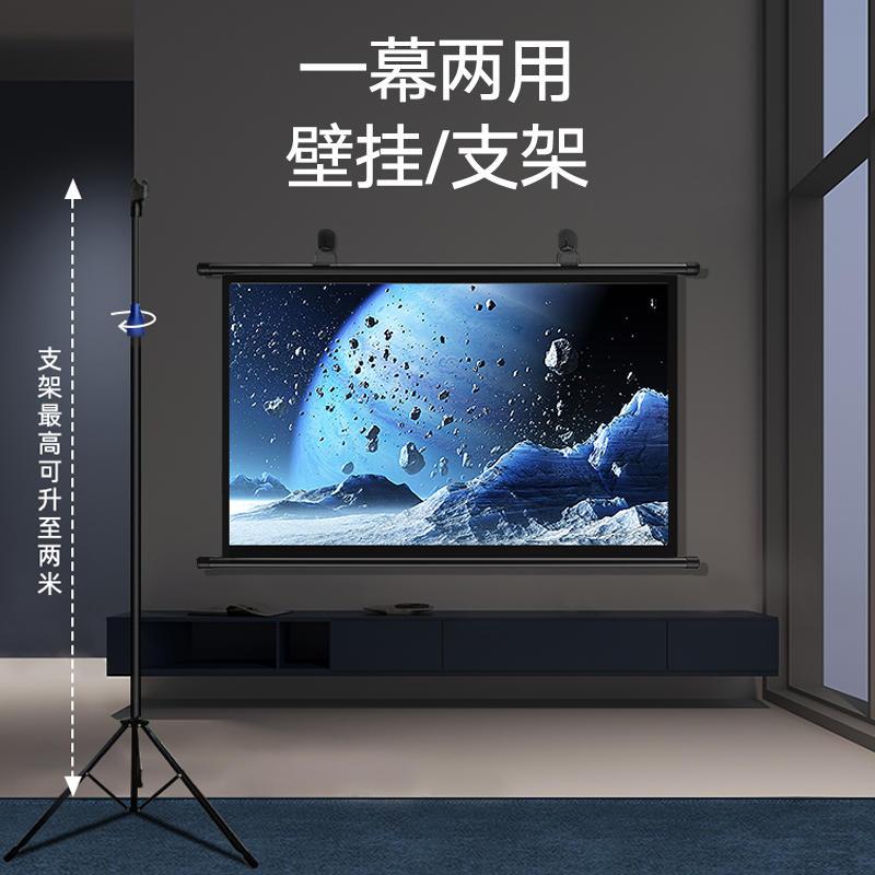炎鸟投影幕布简易幕布报价_参数_图片_视频_怎么样_问答-苏宁易购