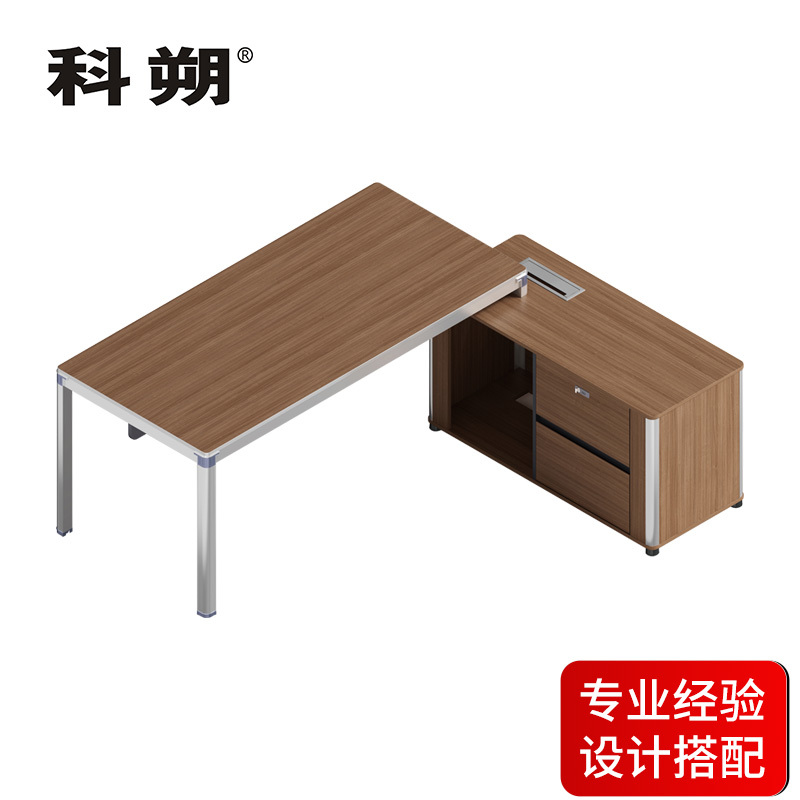 科朔 办公桌老板桌经理桌现代班台经理桌板式班台KS-08D1808