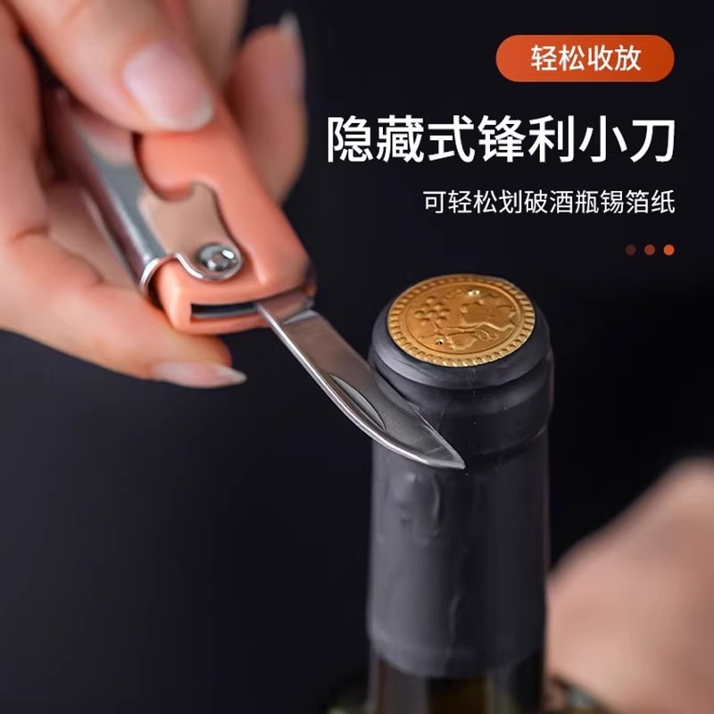 苏宁红酒开瓶器多功能啤酒起子海马刀开酒器神器酒起瓶盖器2112高清大图