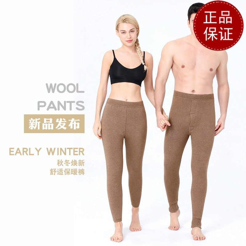 免费试穿 牧绒多斯羊羔绒加厚男女士羊毛裤全托保暖裤春秋打底裤中老年高腰棉裤2024冬装新款羊绒保暖裤男大码内穿毛裤加绒裤高清大图