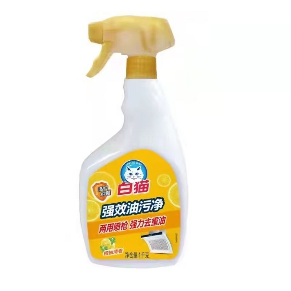 白猫强效油污净家庭套装油烟机强力去油去污清洁洗剂强效清洗剂高清大图